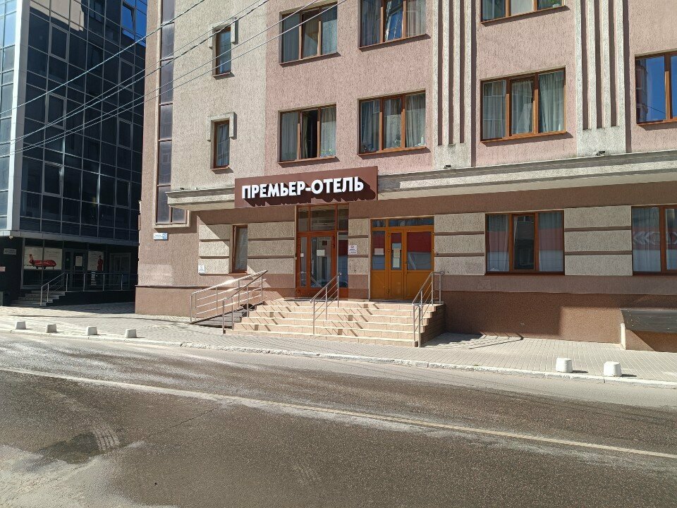 Гостиница Премьер Воронеж-36