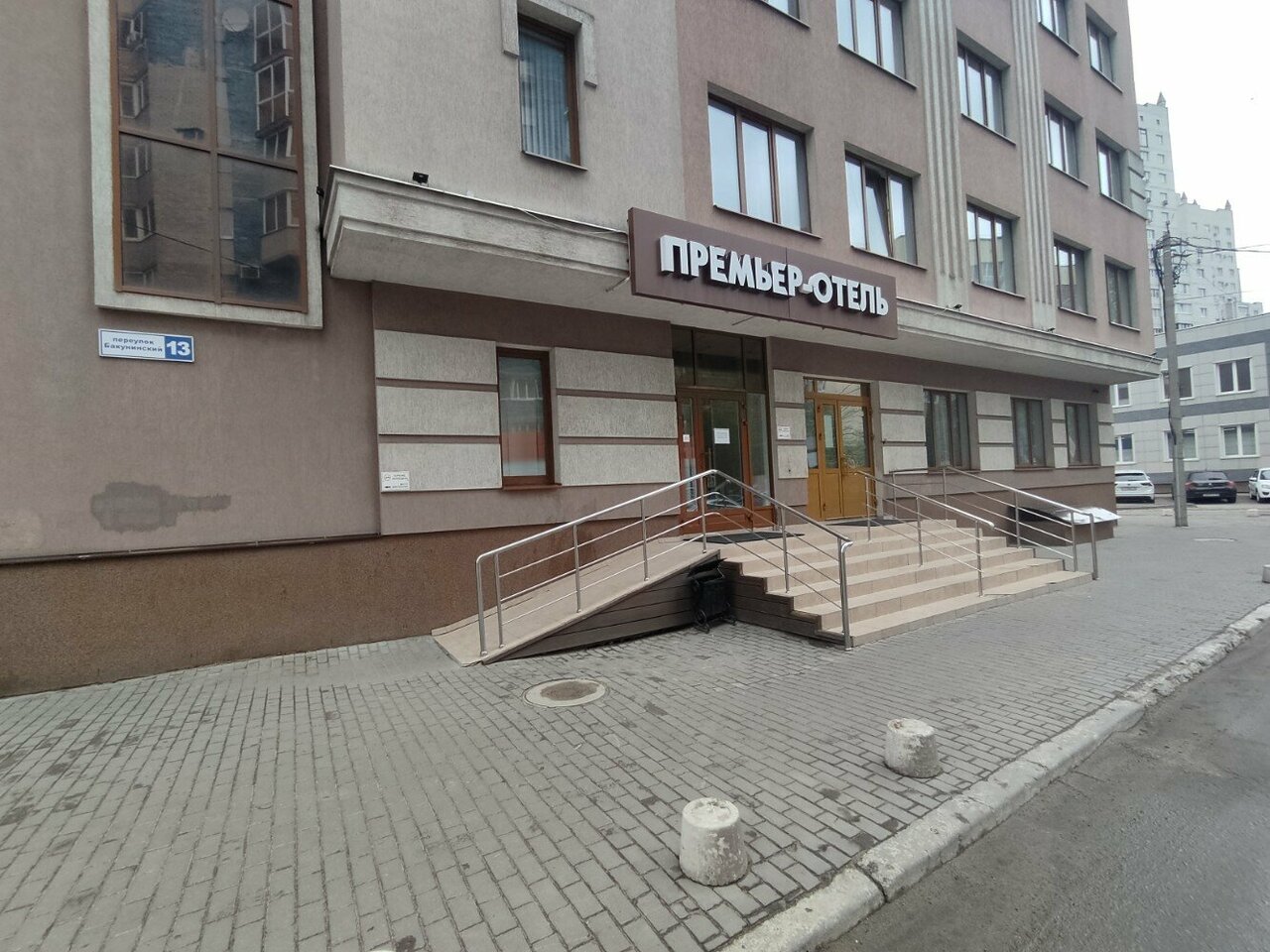 Гостиница Премьер Воронеж-25