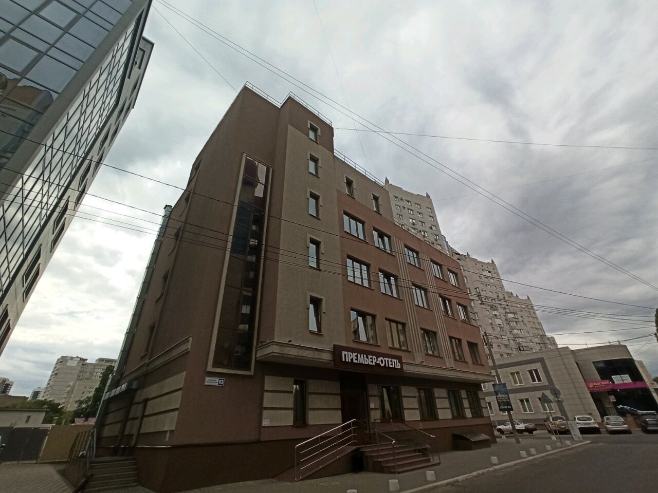 Гостиница Премьер Воронеж-16