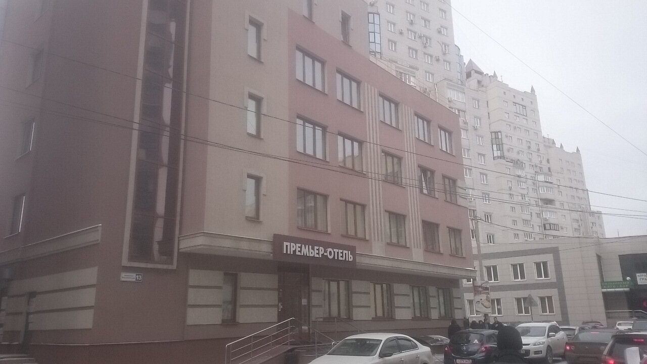 Гостиница Премьер Воронеж-27