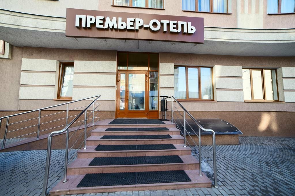 Гостиница Премьер Воронеж-17