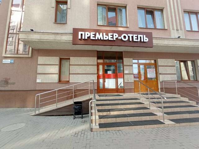 Гостиница Премьер Воронеж-31