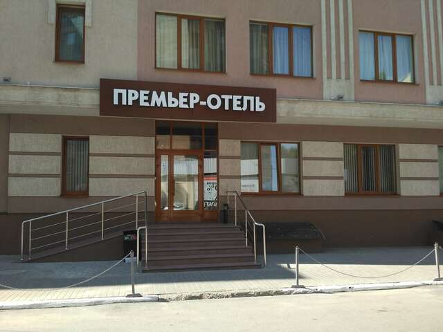 Гостиница Премьер Воронеж-19